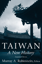 Taiwan: A New History, Expanded
